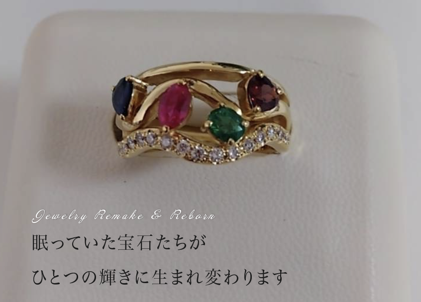 リフォーム実例イメージ